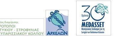 kyparissiakos-kolpos-logos