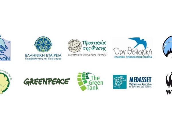 Υπόμνημα σχετικά με την εφαρμογή της περιβαλλοντικής νομοθεσίας της ΕΕ στην Ελλάδα